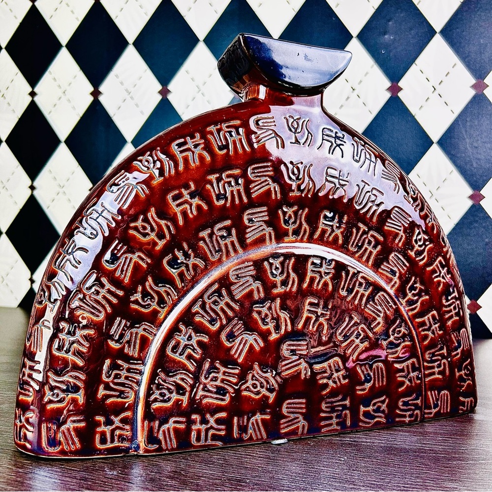Postmodern Egyptian African Tribal Relief Ceramic Vase Oxblood Glaze Sculptural‎